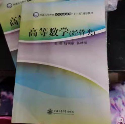 實用英語 : 提高模塊. 3