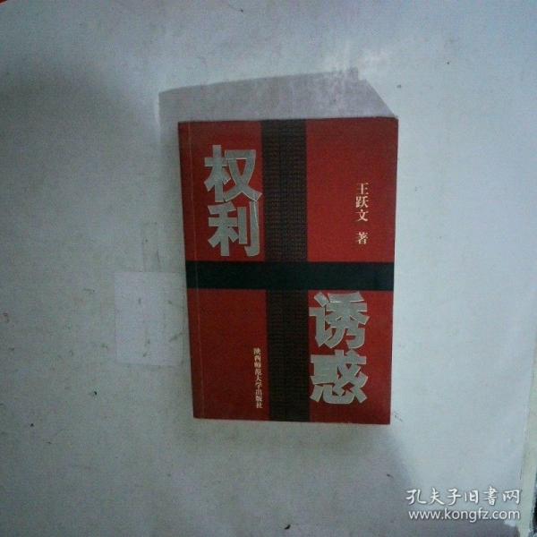 嬰幼兒全語言整合教育小字卡. 6
