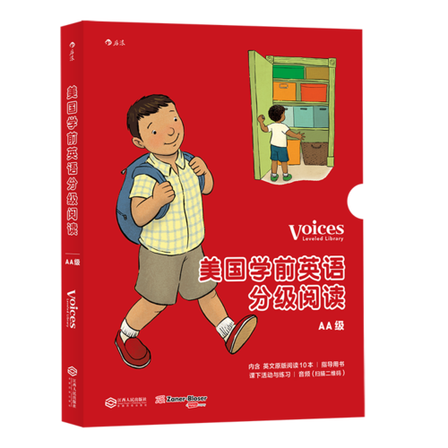 美国学前英语分级阅读·AA级（全12册） Voices Leveled Library (Level AA)