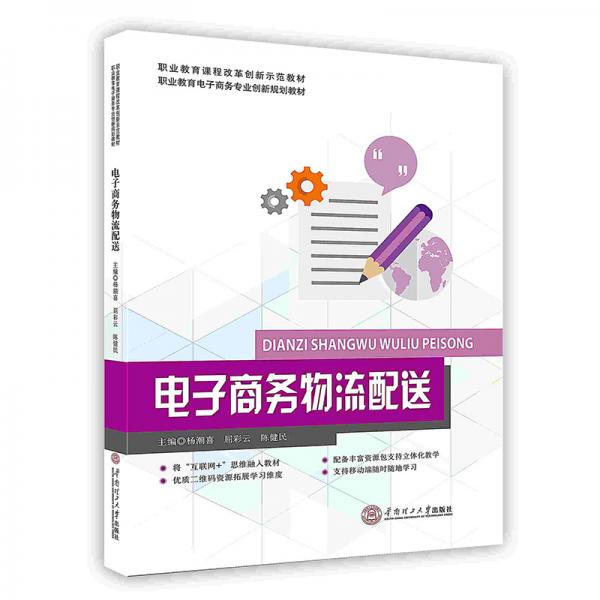 鄉(xiāng)村集群企業(yè)虛擬品牌社群研究