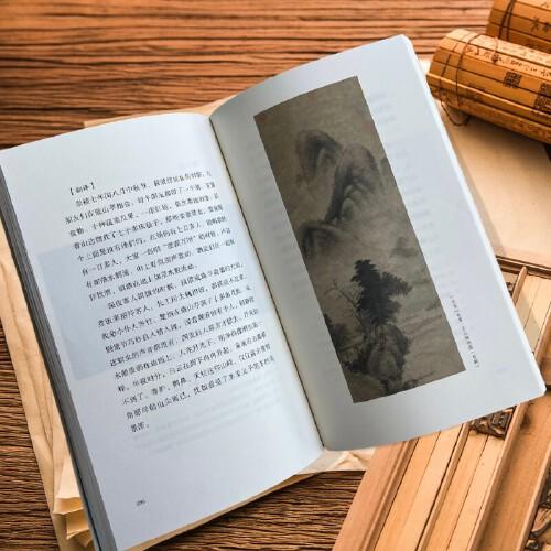 明朝人的精致生活 :