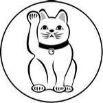 幸せの招き貓