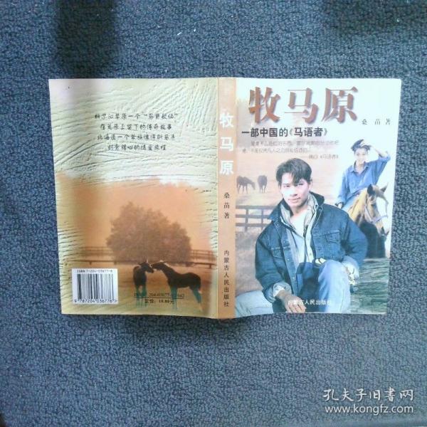 赤裸人生簽名版