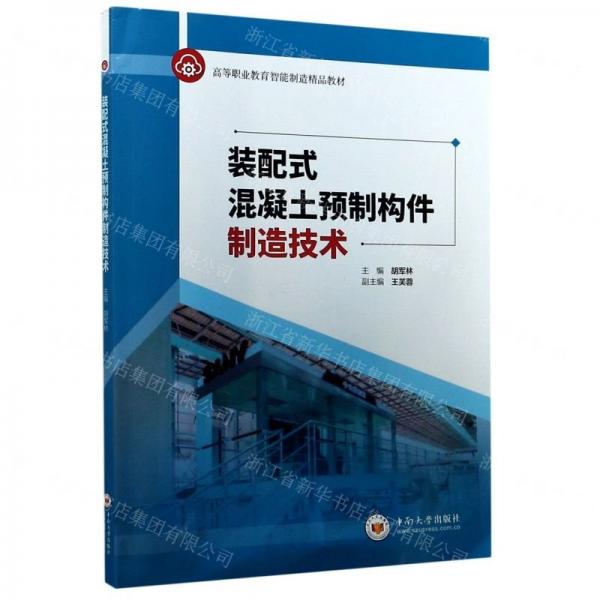 科學(xué)養(yǎng)生的100個細節(jié)