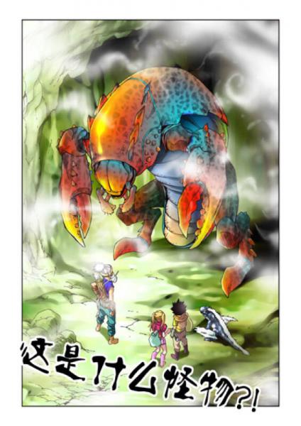 馴獸師（2）