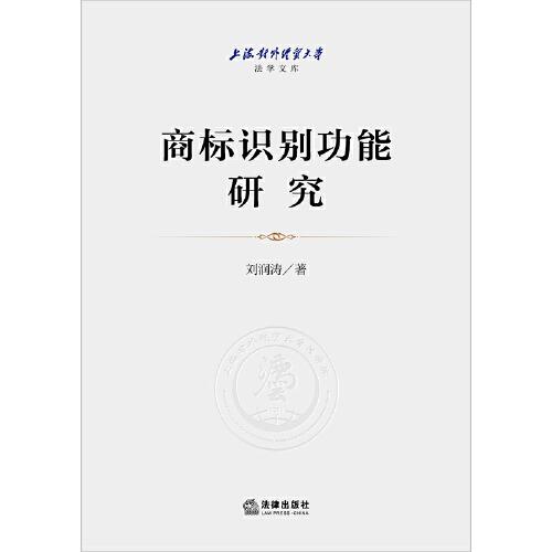 商标识别功能研究