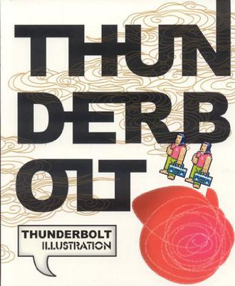 Thunderbolt Illustration