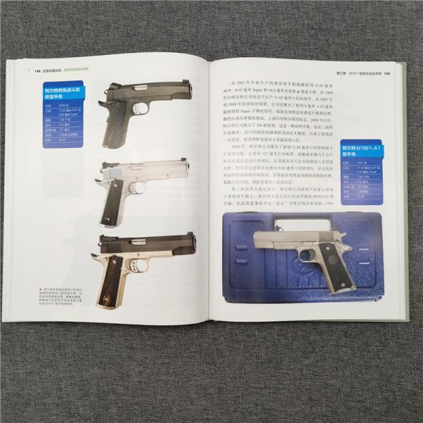 武器收藏指南：柯尔特手枪与步枪