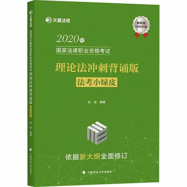 邊疆民族地區(qū)網(wǎng)絡(luò)輿情傳播及其政府治理機(jī)制研究