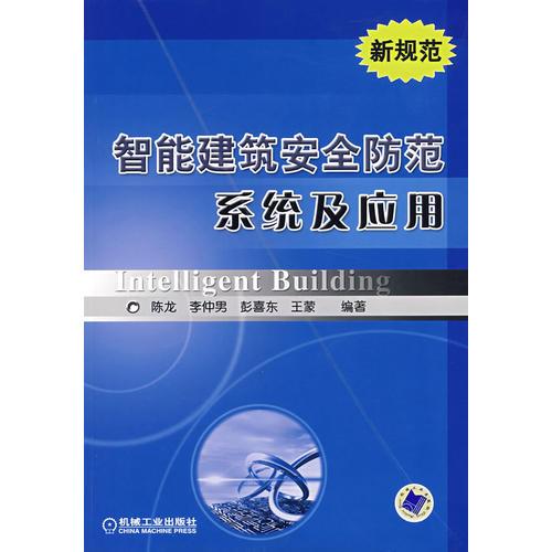 常用工具软件累松掌握——三遍就会系列丛书（含1CD）