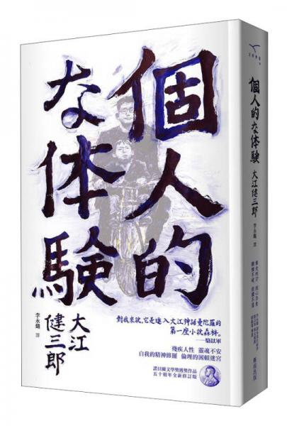 個(gè)人的體驗(yàn)