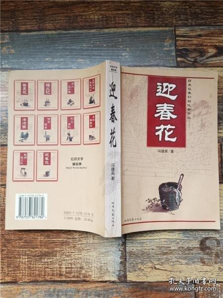 大學(xué)生求職應(yīng)聘指南