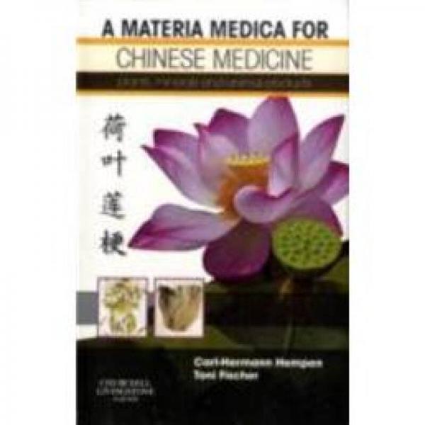 A Materia Medica for Chinese Medicine 中医药物学:植物、矿物和动物制品