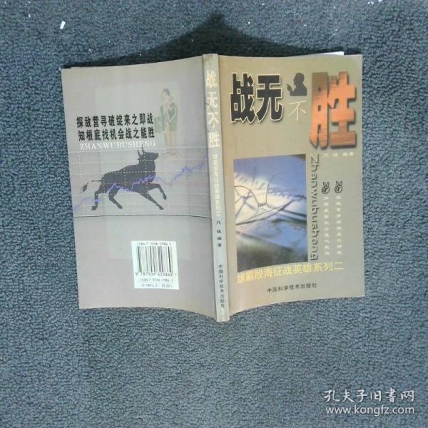 機(jī)器人博覽