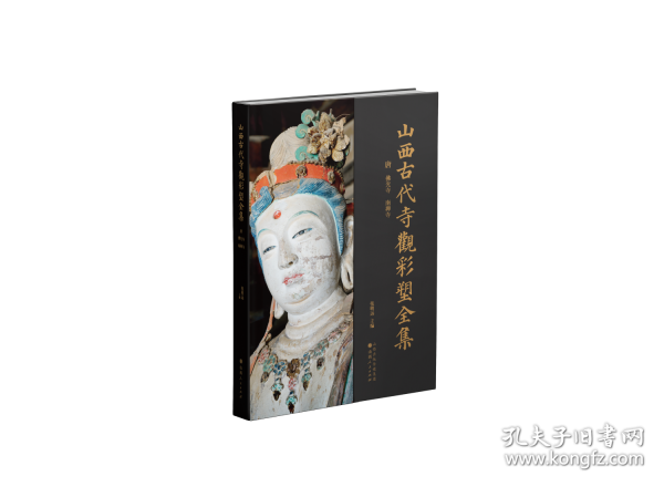 唐 佛光寺