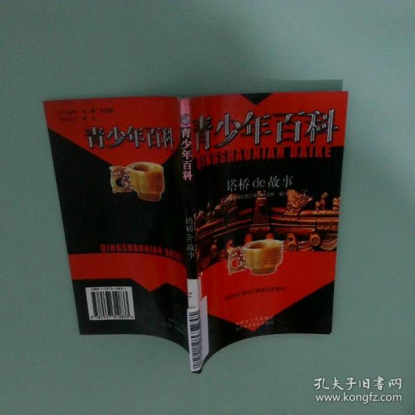 不可思議的“皇帝新衣”