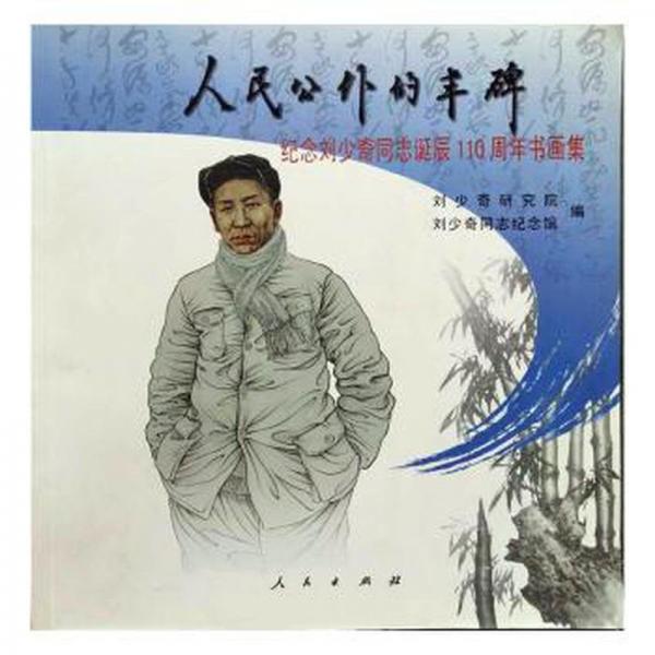 高等教育史