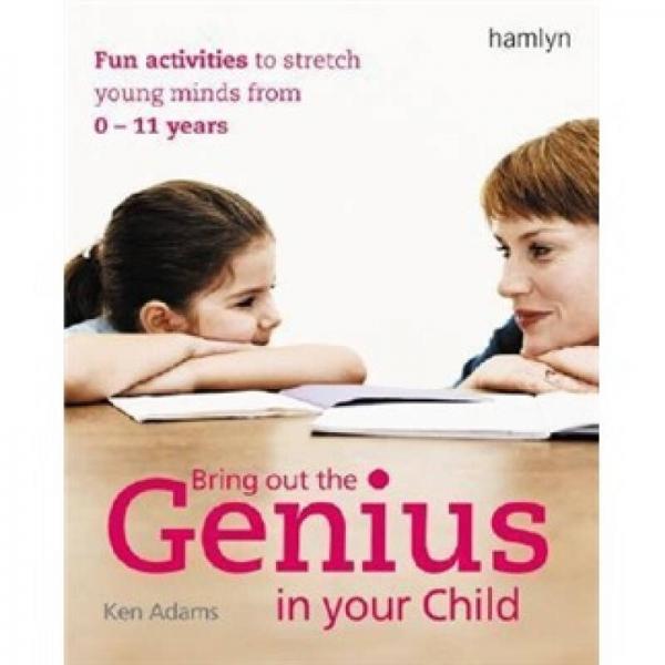 Bring Out the Genius in Your Child: Fun Activities to Stretch Young Minds from 0 - 