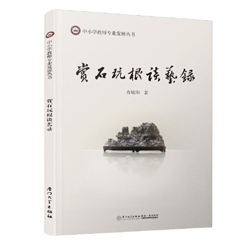 裝飾裝修工程計量與計價實訓(xùn)