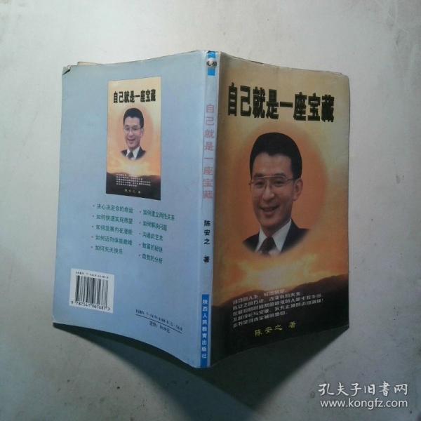 哈佛之光.8.每天 25 
