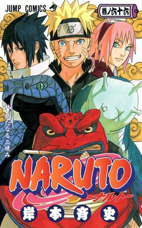 NARUTO―ナルト― 66