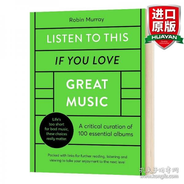 英文原版 Listen to This If You Love Great Music精選100張專輯 音樂推薦指南 