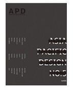 apd-亞太設(shè)計(jì)年鑒no.5