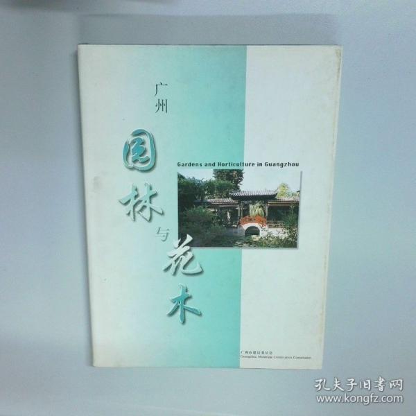 人生的探索:陳仰民文藝評論選集