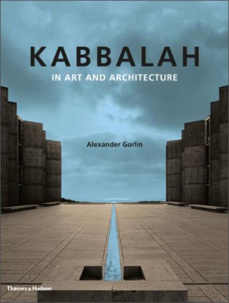 Kabbalah in Art and Architecture
