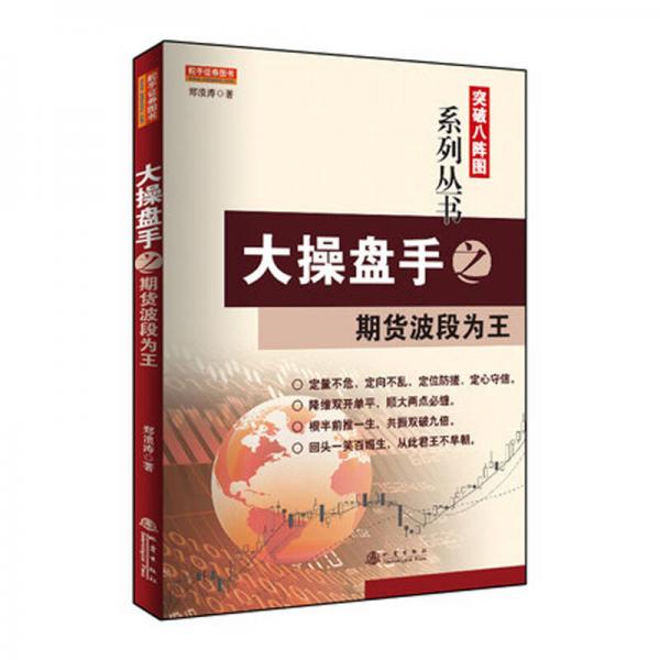 關(guān)鍵K線 五域標(biāo)志K線