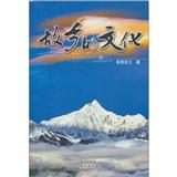 故鄉(xiāng)的文化