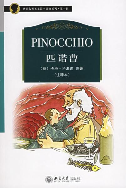 Pinocchio