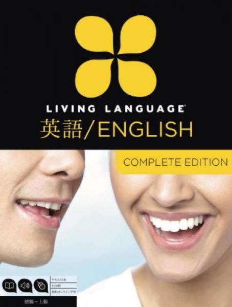 Living Language English for Japanese Speakers, C