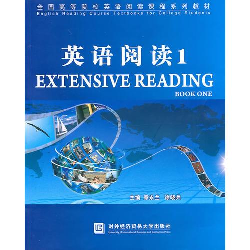 英語閱讀 1