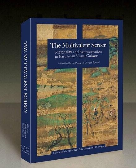 The Multivalent Screen：Materiality and Representation in East Asian Visual Culture