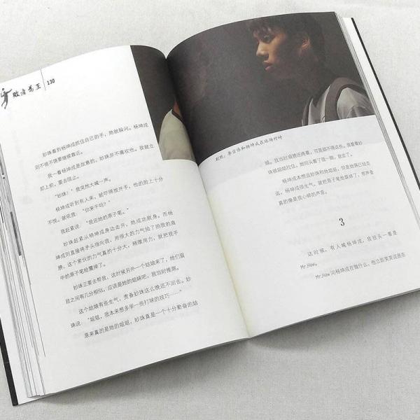 败者为王