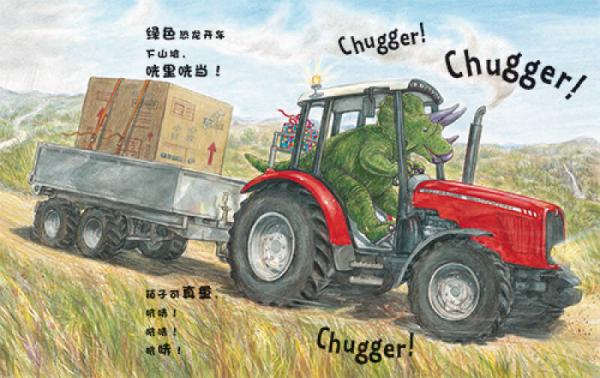 超级恐龙系列：恐龙冲锋队