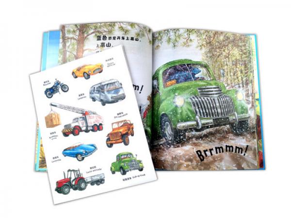 超级恐龙系列：恐龙冲锋队