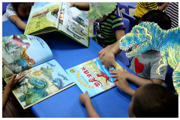 超级恐龙系列：恐龙冲锋队