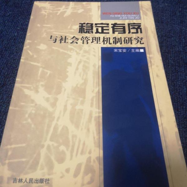 外語功夫