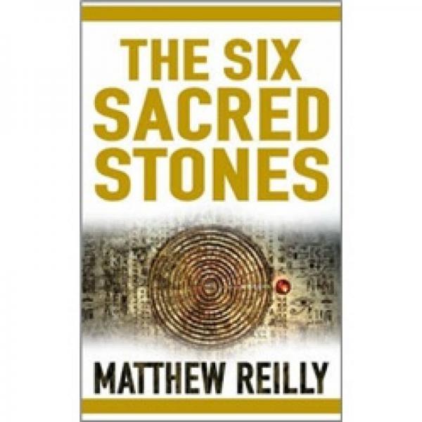 The Six Sacred Stones  六塊圣石