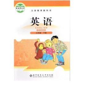 英語. 三年級. 下冊