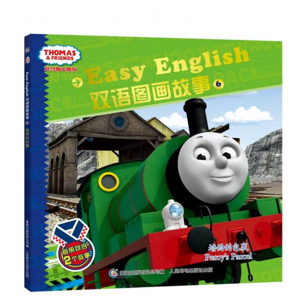 托马斯和朋友Easy English双语图画故事6-培西的包裹