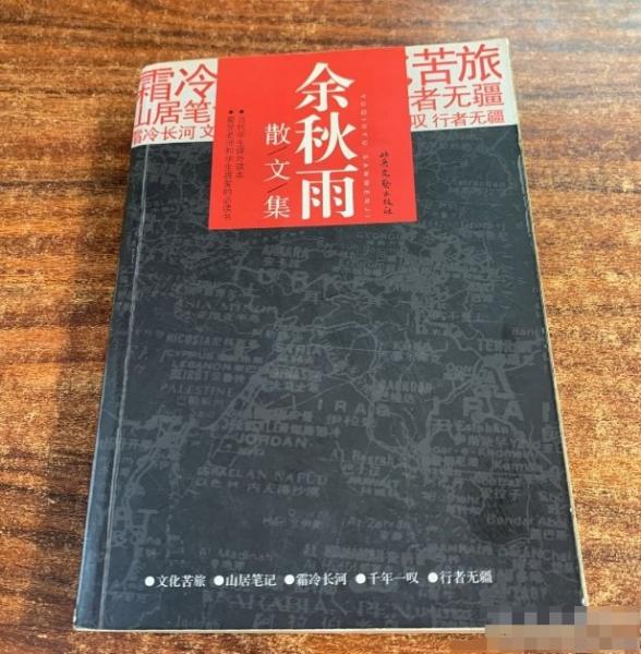 張樹的最后生活:王保忠小說集