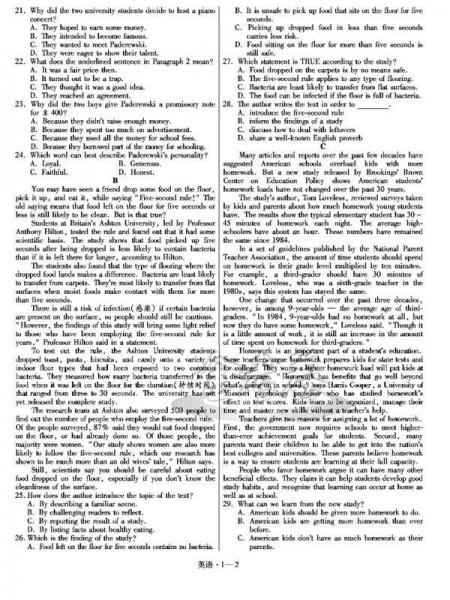 天星教育·2015年高考题模拟题精编