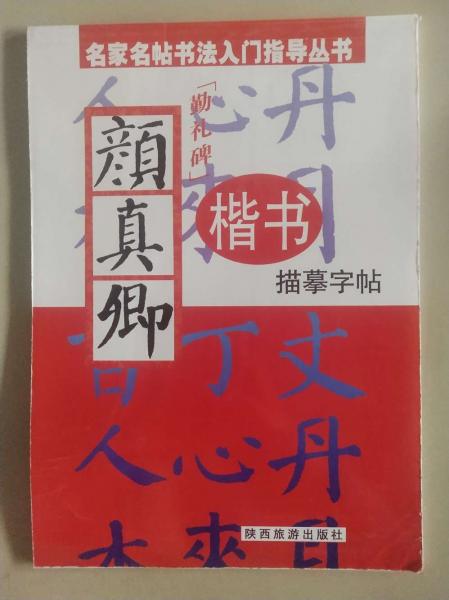 神府山曲·酒曲
