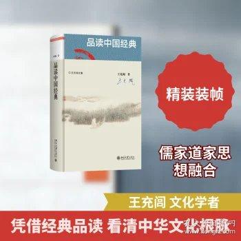 死亡的抉择