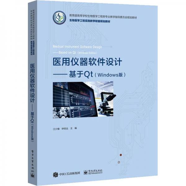 商務(wù)網(wǎng)站建設(shè)與運(yùn)營