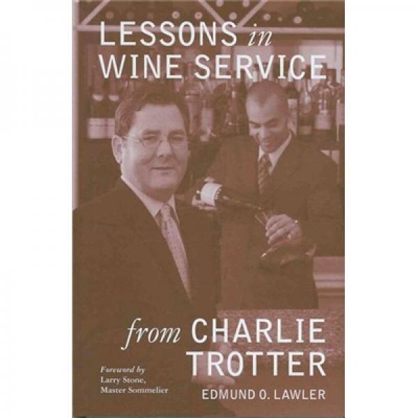 Lessons in Wine Service from Charlie Trotter