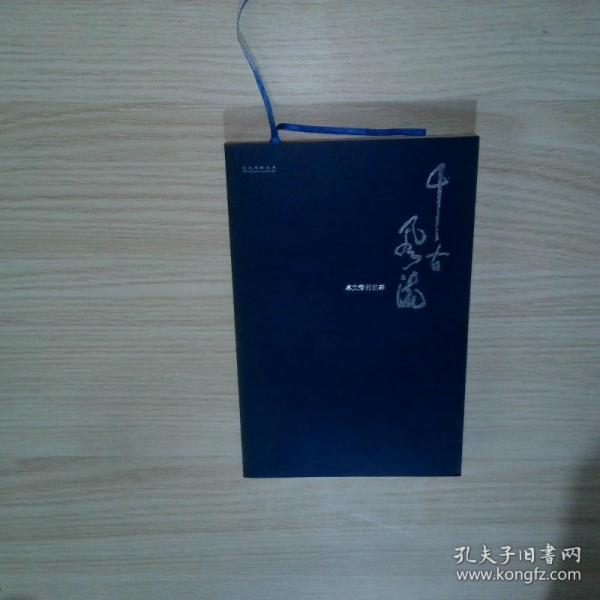 情感的天空